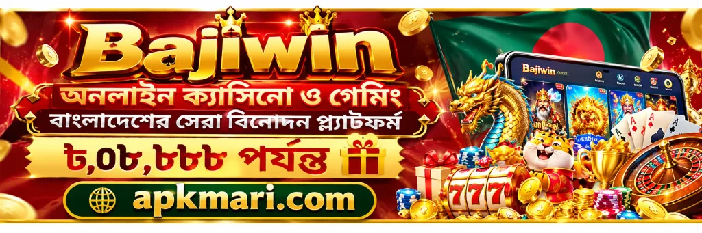 Bajiwin Apk