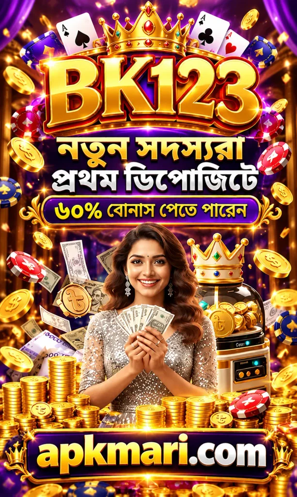 BK123 Apk